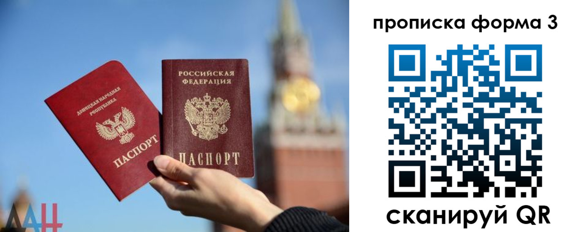 временная регистрация поиск в Железногорск-Илимском